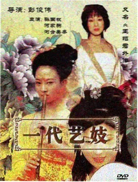 广播影视远程培训网融媒体课程选题排期表与数据复盘界面