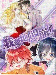 春季学期课程表微调与单元顺序调整说明